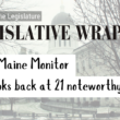 A decorative graphic with the Maine State Legislature, overlayed with text that introduces this legislative newsroom project.