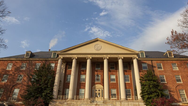 exterior of the National Institutes of Health building.
